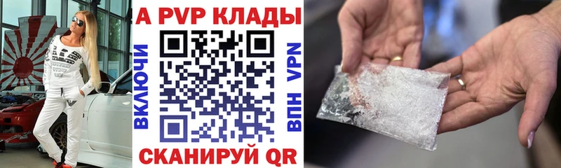 Купить  Ивантеевка  Alfa_PVP мука 