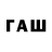 Alfa_PVP мука Halwest Salah