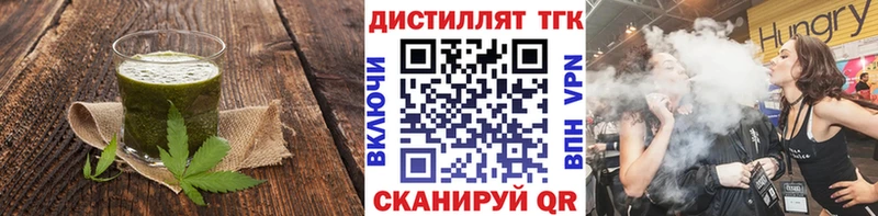 Cannafood конопля  Купить закладки  Ивантеевка 
