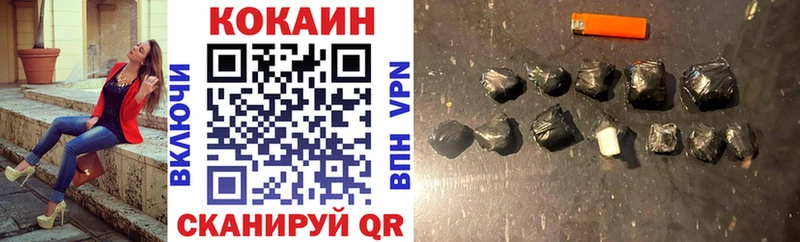 Купить где  Ивантеевка  COCAIN 98% 