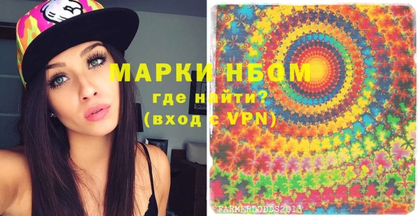 мефедрон мука Михайловск