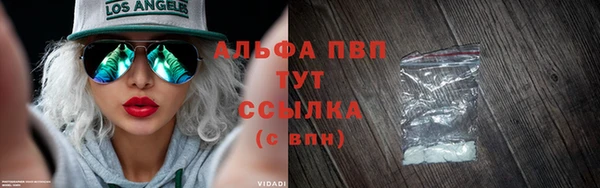 мефедрон мука Михайловск