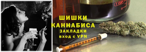 мефедрон мука Михайловск