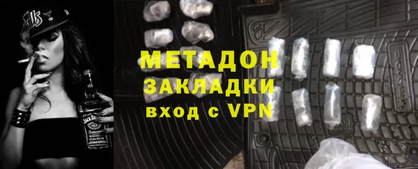 мефедрон мука Михайловск