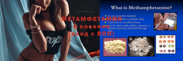каннабис Михайловка