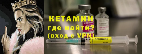 мефедрон мука Михайловск