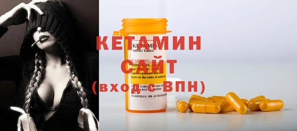 мефедрон мука Михайловск