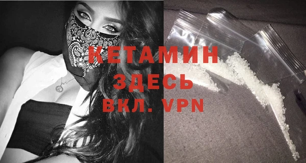 мефедрон мука Михайловск