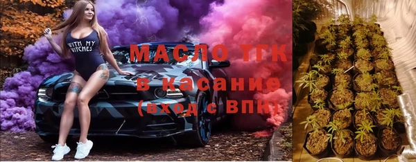 мефедрон мука Михайловск