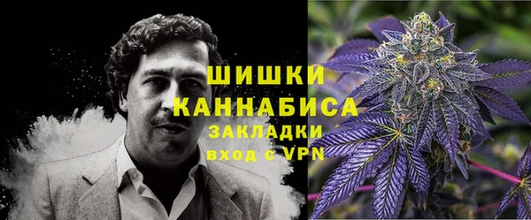 мефедрон мука Михайловск