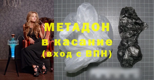 каннабис Михайловка