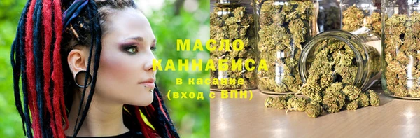 мефедрон мука Михайловск