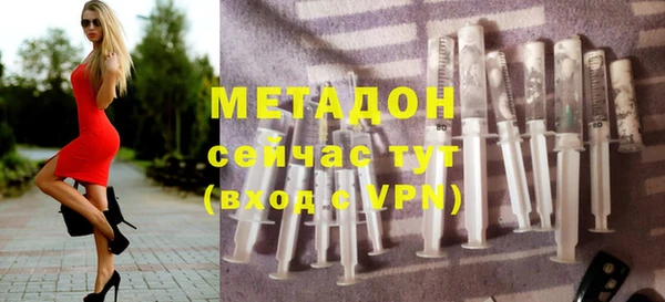 мефедрон мука Михайловск