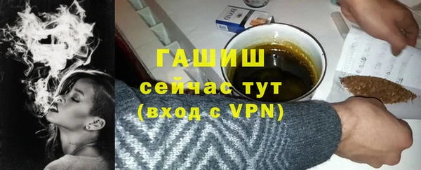 мефедрон мука Михайловск