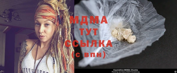мефедрон мука Михайловск