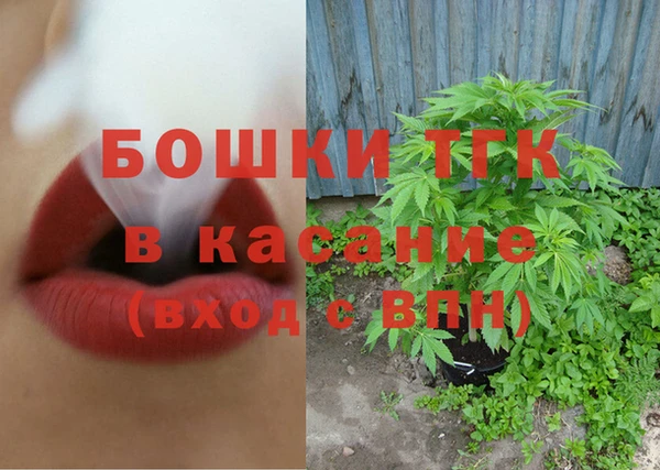 мефедрон мука Михайловск