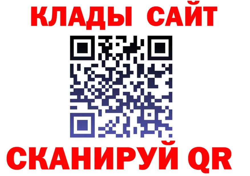 Амфетамин VHQ зеркало площадка MEGA Ивантеевка