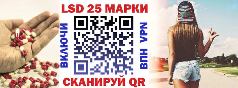 ЛСД экстази кислота Купить закладки Ивантеевка
