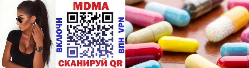 MDMA кристаллы Купить Ивантеевка