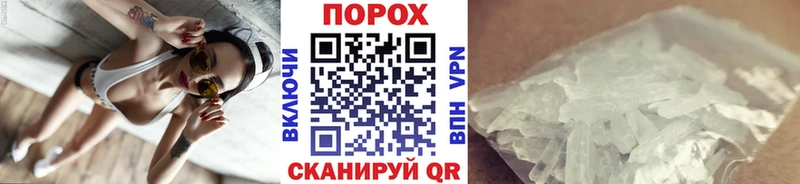 МЕТАМФЕТАМИН Methamphetamine  Купить закладки  Ивантеевка 