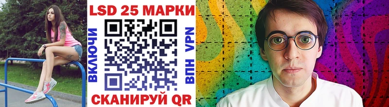 Марки NBOMe 1500мкг Ивантеевка