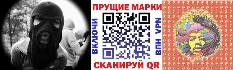 Марки N-bome 1,5мг Купить Ивантеевка