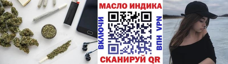 Дистиллят ТГК концентрат  Купить  Ивантеевка 