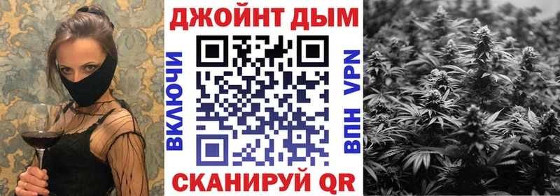 Конопля SATIVA & INDICA  Купить  Ивантеевка 